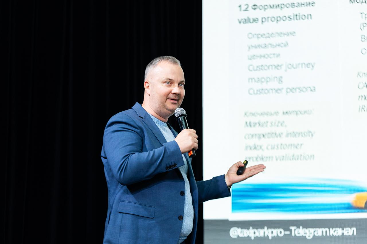 Спикер на презентации