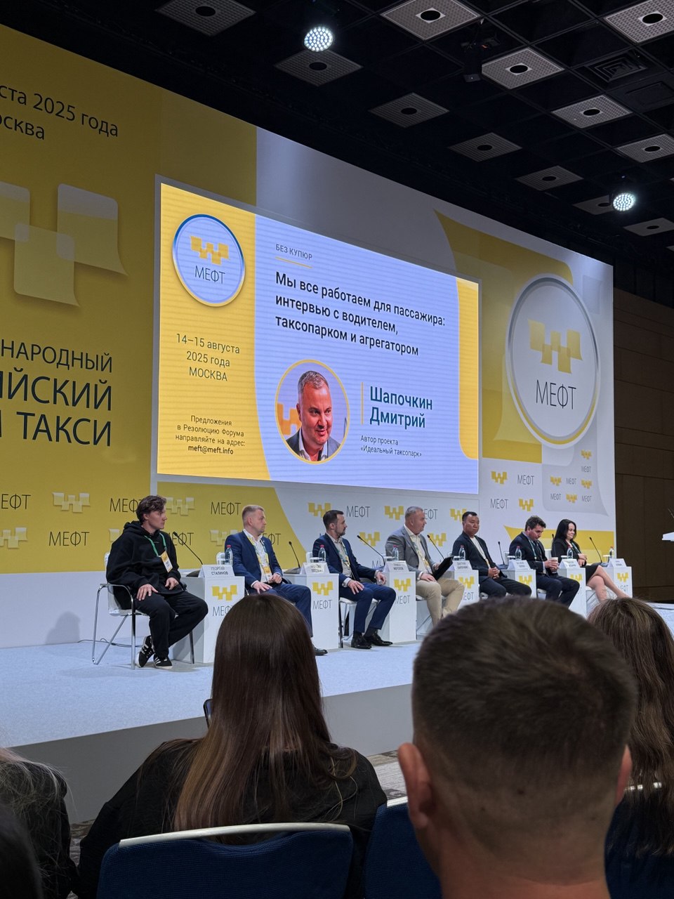 Презентация проекта